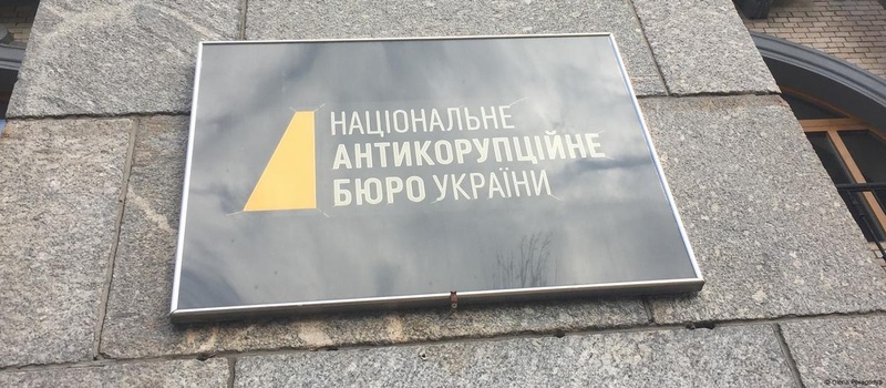 Затримання керівника НАБУ: підозри у зв'язках з росією