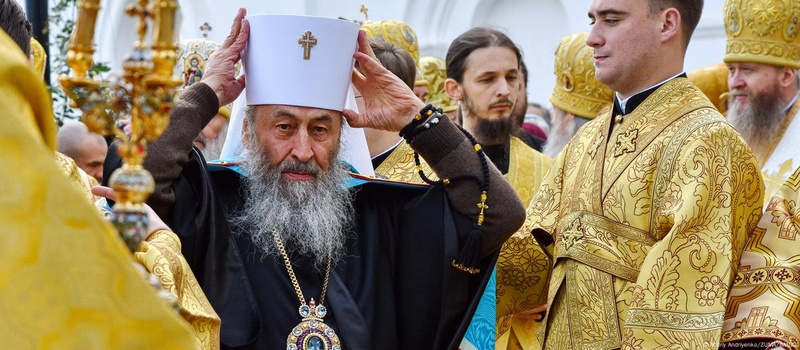 Онуфрій оскаржує указ Зеленського про позбавлення громадянства