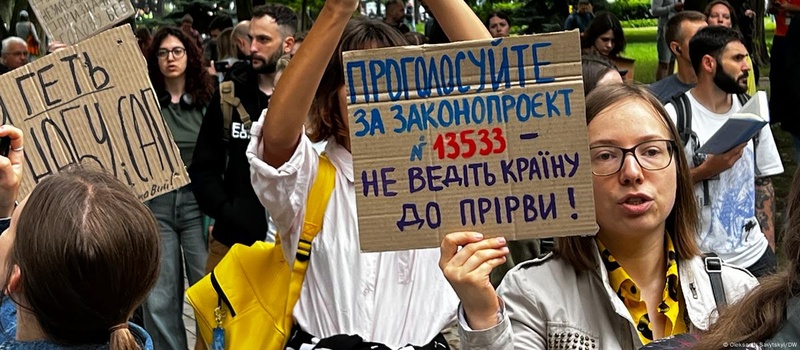 Протест під Верховною Радою: захист НАБУ та САП