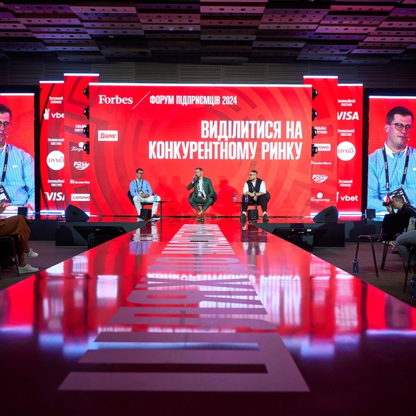 Форум підприємців 2025: нові ідеї для бізнесу в Києві