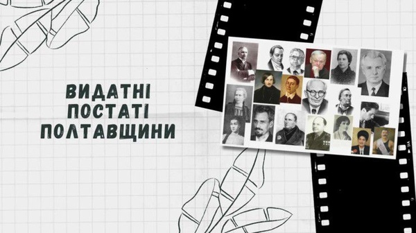 Юрій Липа: недооцінений український мислитель ХХ століття