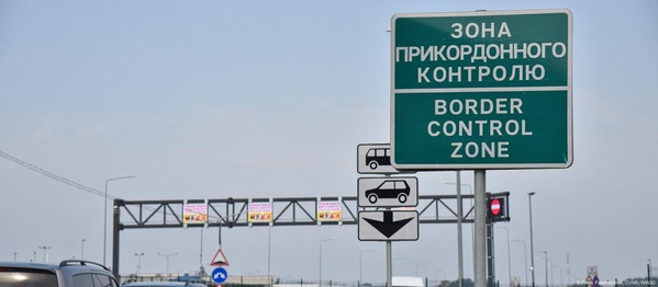 49 тисяч чоловіків незаконно намагалися покинути Україну