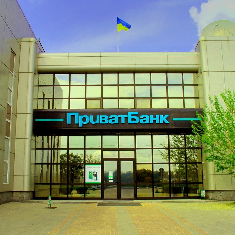 Нікопольський завод феросплавів продовжує судову боротьбу з ПриватБанком