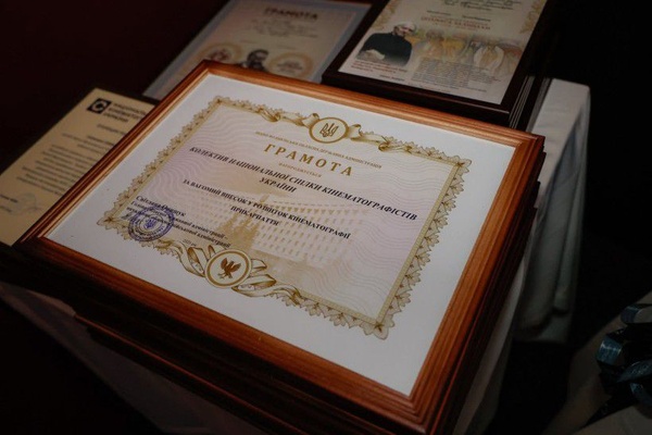 Меморандум про співпрацю для розвитку українського кіно