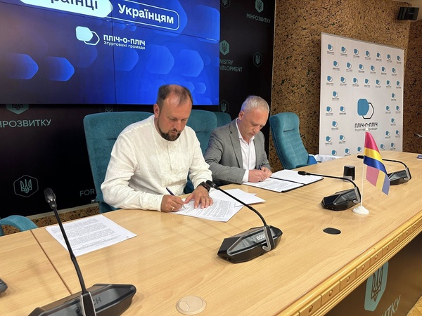 Співпраця Чернівців та Куп'янська: меморандум про підтримку