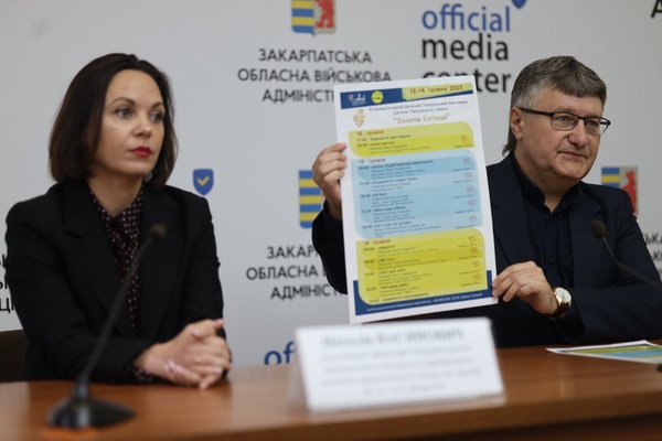 Фестиваль дитячого театру в Ужгороді: нові таланти на сцені
