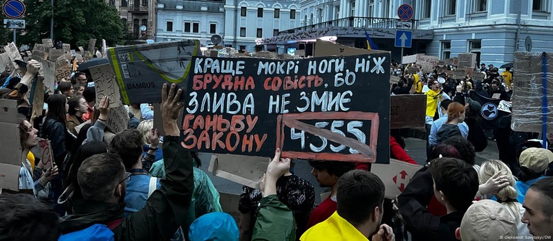 Протест у Києві: Незалежність НАБУ і САП під загрозою