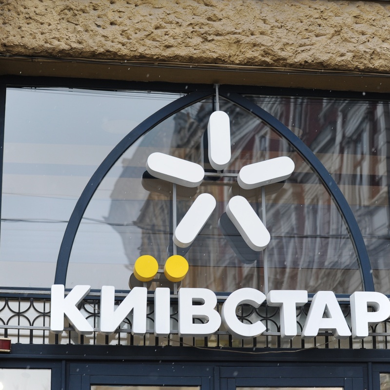 Київстар: дохід зріс на 37,1% у доларах у 2025 році