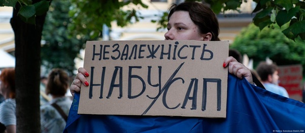 Законопроєкт Зеленського: посилення НАБУ та САП в Україні