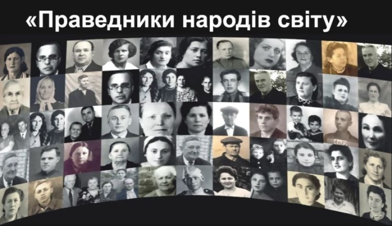 Онлайн-діалог про подвиги українців під час Другої світової