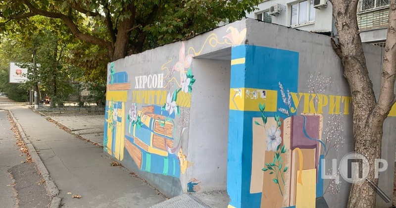 Херсон: Капремонт укриття в лікарні під загрозою корупції