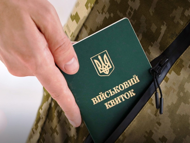 Зміни в мобілізаційних процедурах: нова постанова Кабміну