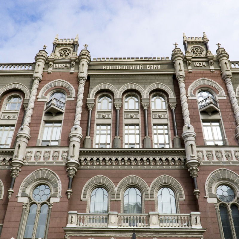 НБУ оновив нагляд за банками: нові правила перевірок