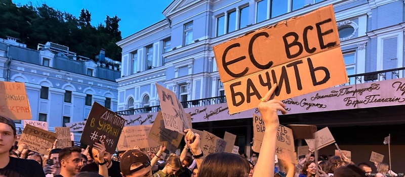 Антикорупційні реформи в Україні: виклики та перспективи