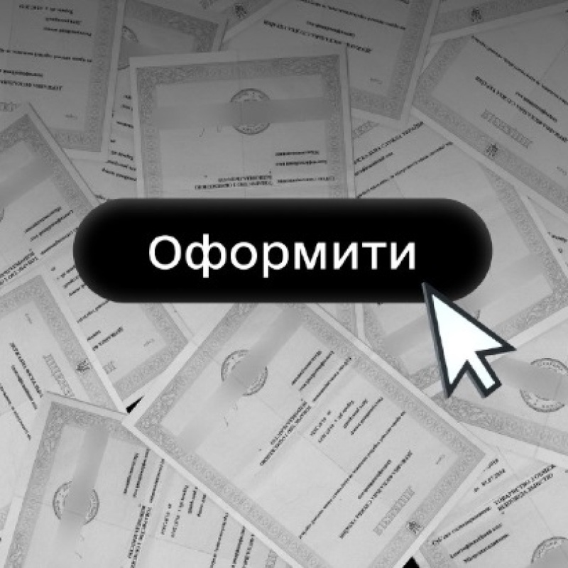Кабмін спростив процедуру будівництва через застосунок «Дія»