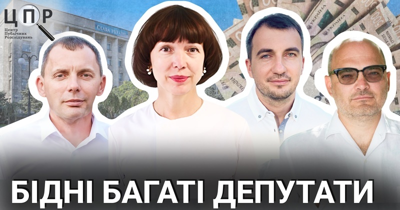 Депутати Херсонської міськради задекларували 184,5 млн грн