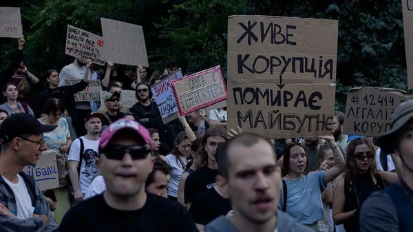 Законопроект Зеленського обмежує незалежність антикорупційних органів