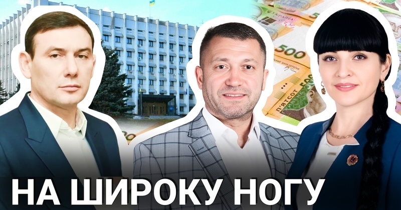 Депутати Миколаївської облради задекларували мільйони доходів