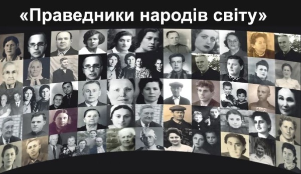 Онлайн-діалог про подвиги українців під час Другої світової