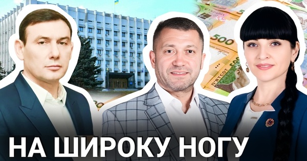 Депутати Миколаївської облради задекларували мільйони доходів