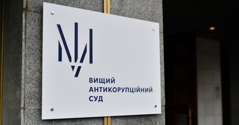 Антикорупційна прокуратура подала позов щодо активів в Одеській області