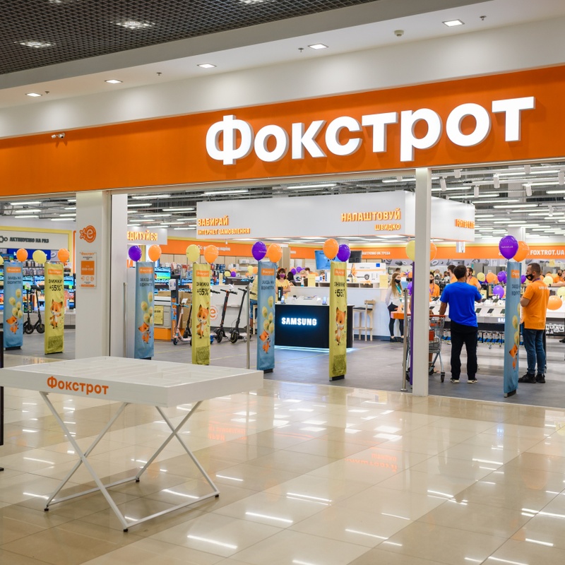 Фокстрот: онлайн-продажі зросли на 52% у 2025 році