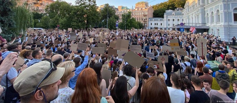 Протести в Україні проти закону про НАБУ та САП
