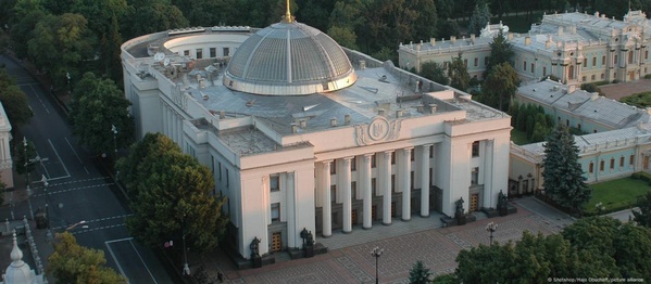 Верховна Рада підтримала зміни до повноважень НАБУ та САП
