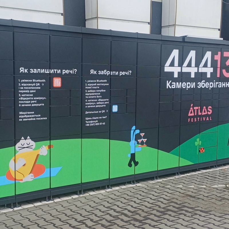 Нова пошта запускає послугу зберігання речей на Atlas Weekend