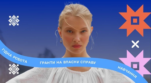Національні ярмарки вакансій у Київській області 2025