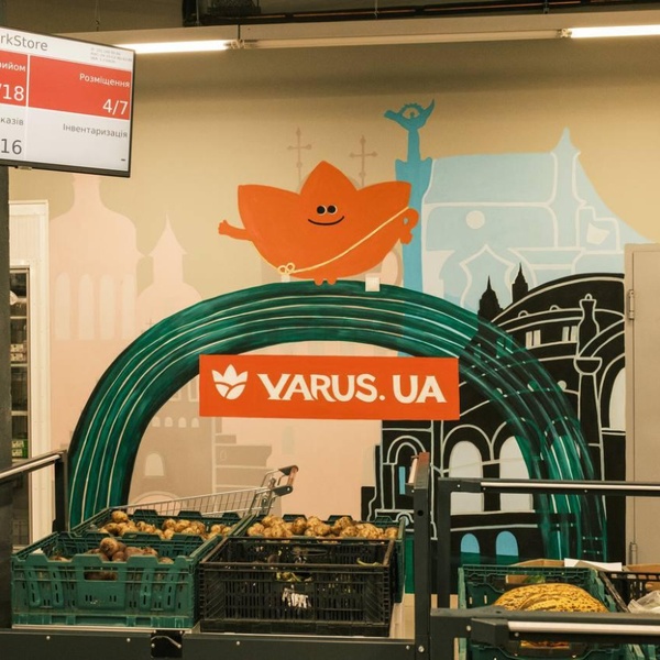 Varus отримав 630 млн грн від ЄБРР для розвитку мережі