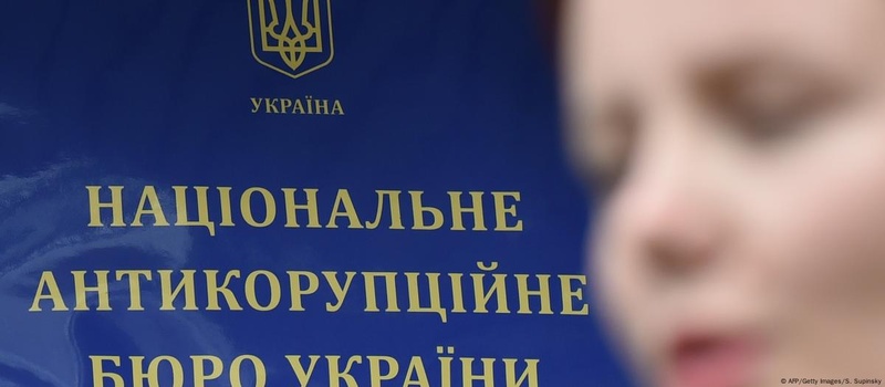 Закон про НАБУ: нові повноваження генпрокурора та реакція суспільства