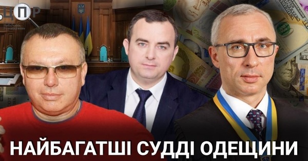 Призначення нових суддів в Україні: декларації та деталі
