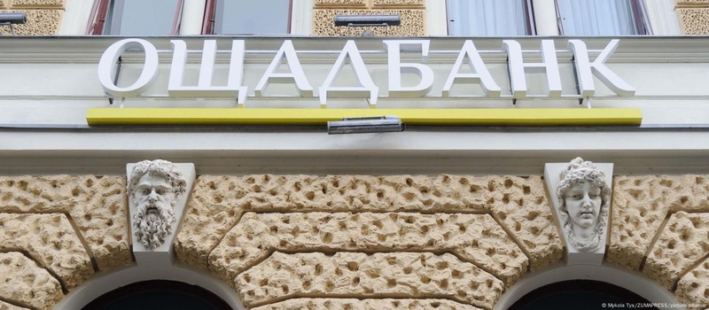 Ощадбанк розпочав новий арбітраж проти росії за збитки