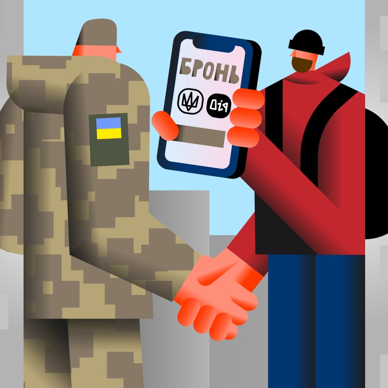 Зміни в правилах бронювання працівників: більше можливостей