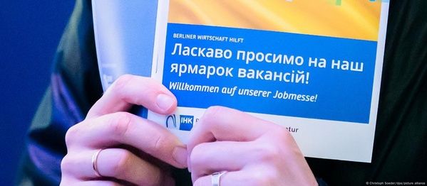Зменшення виплат українським біженцям у Німеччині з 2025 року