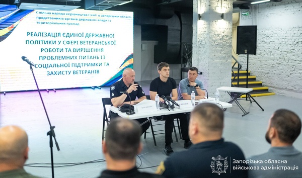 Запоріжжя: Підтримка ветеранів через працевлаштування