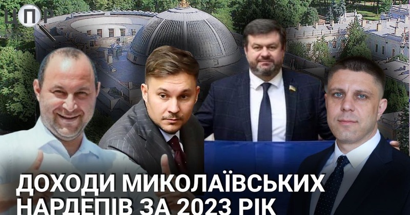 Декларації депутатів Одеської області: хто найбагатший у 2024 році?