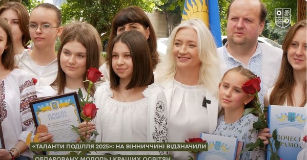 Вінниччина відзначила таланти на конкурсі імені Шевченка